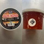 Икра нерки, 130 гр, 2024 год , срок до 25.09.2025,