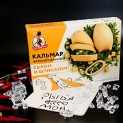 Кальмар фаршированный сыром и шпинатом, ~500 гр