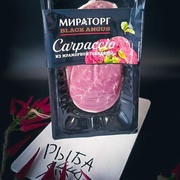 Карпаччо из мраморной говядины, 90 гр