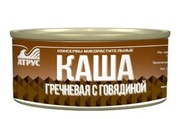 Каша гречневая с говядиной