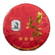 Авторский Белый чай ФУДИН Мастер Джоу Ши Чанг 2016 год 357 гр