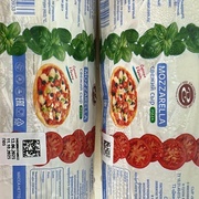 Моццарелла для пиццы 1кг