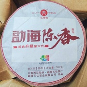 Шу Пуэр Чэнсян 6 поколение фаб Тяньхун