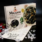 Мидии Чили в раковине в сливочно-чесночном соусе, 500 гр