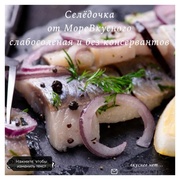 деликатеска сс