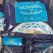 Пельмени тресковые (без сои,фарш минтая)