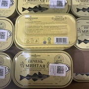 ПЕЧЕНЬ МИНТАЯ 120гр