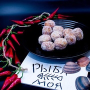 Фрикадельки из индейки готовые