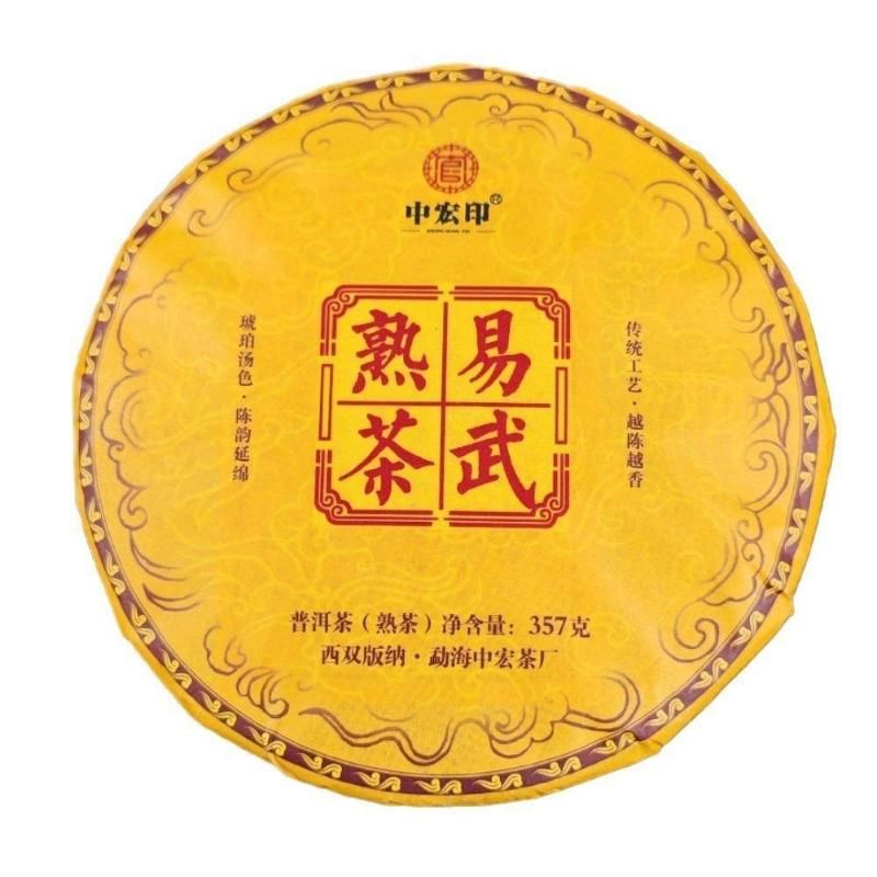 Шу Пуэр И Ву Чай 2022 г 