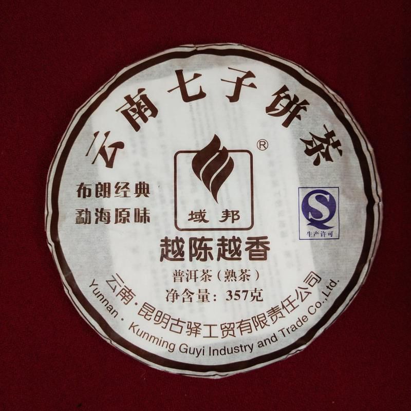 Шу пуэр Гу И "Булан Цзиндянь Мэнхай Юаньвэй" 357г. 