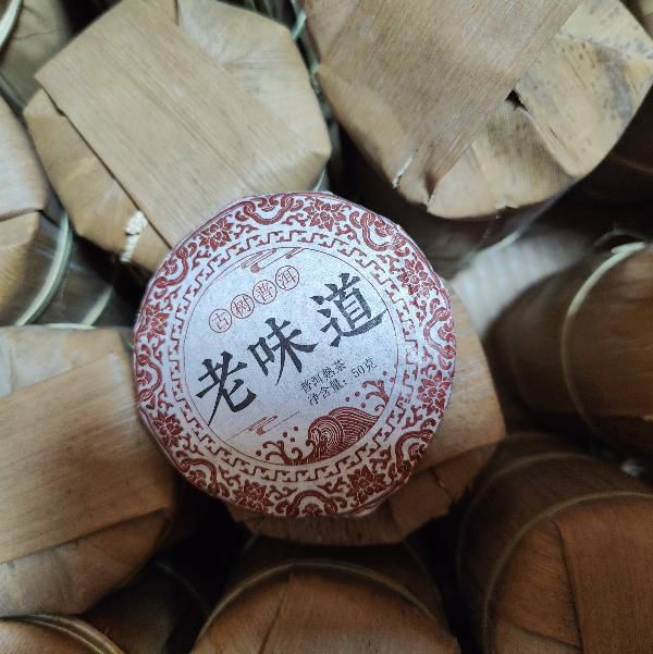 Шу Пуэр Менхайский Полтинник 