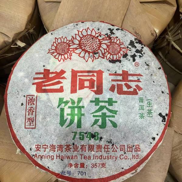 Шен Пуэр Старый товарищ 2007 год 