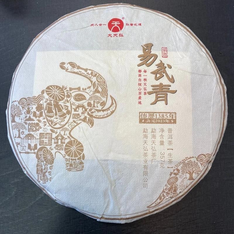 Шен Пуэр фаб Тяньхун Высота гор 