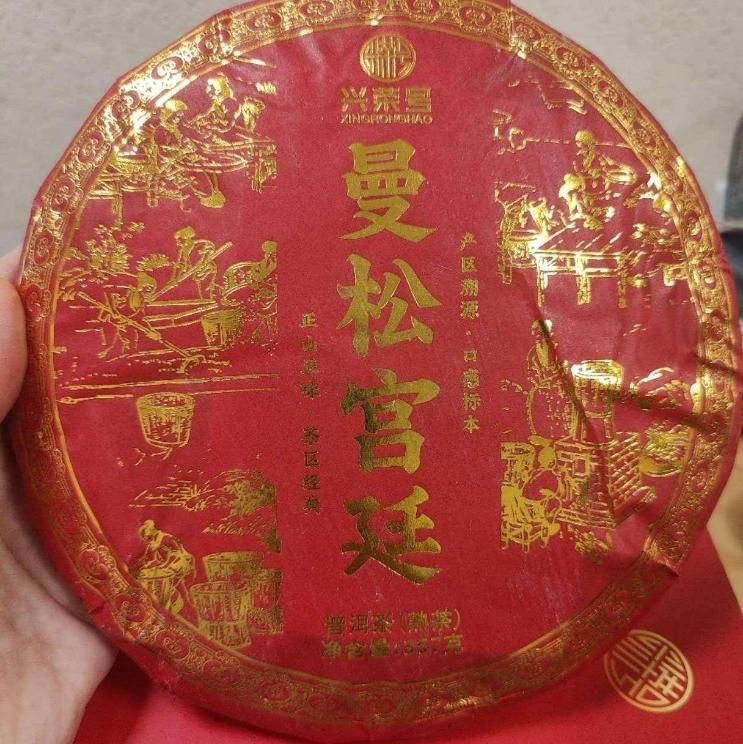 Шу Пуэр Успех Менхая 2015 год 357 гр 