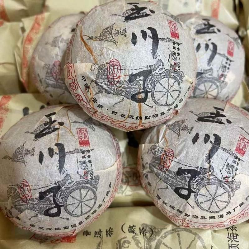 Шу Пуэр Ючуань 2009 г 100 гр 