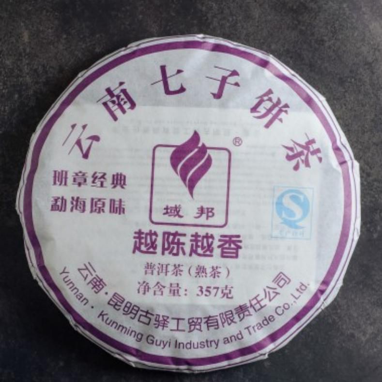 Шу пуэр Гу И "Баньчжан Цзиндянь Мэнхай Юаньвэй" 357г. 