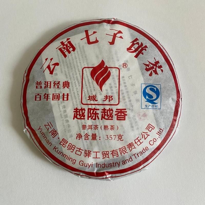 Шу Пуэр Цзиньдан Байнянь Хуэйгань фаб. Гу И 