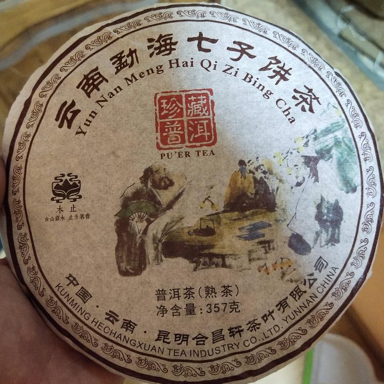 Шу Пуэр Древнее Дерево 357 
