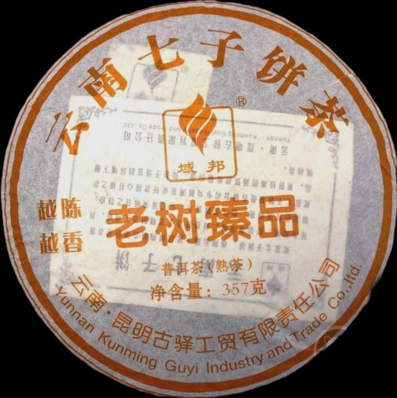 Шу Пуэр Лаошу Чженьпин фаб Гу И 2016 г 357 гр 