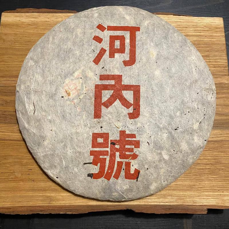 Шен Новый Ханой 1990 старый подвальный аромат 