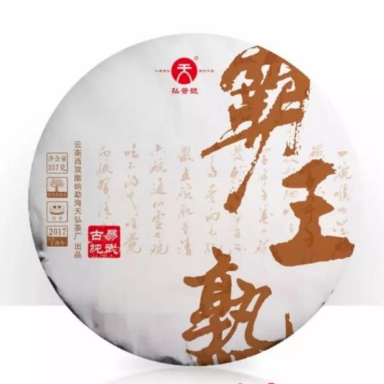 Шу Пуэр МиньЦяньЧунь фабрика Тяньхун 2017 г 357 гр 