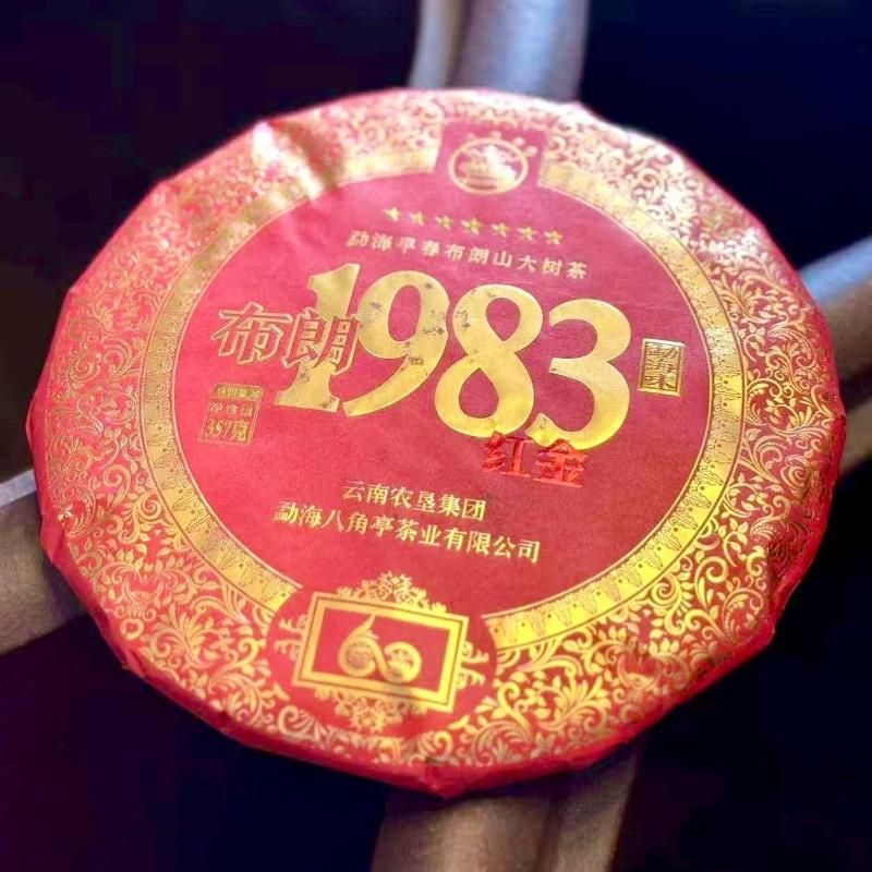 Шу Пуэр Булан 1983 357 гр фаб Лимин 