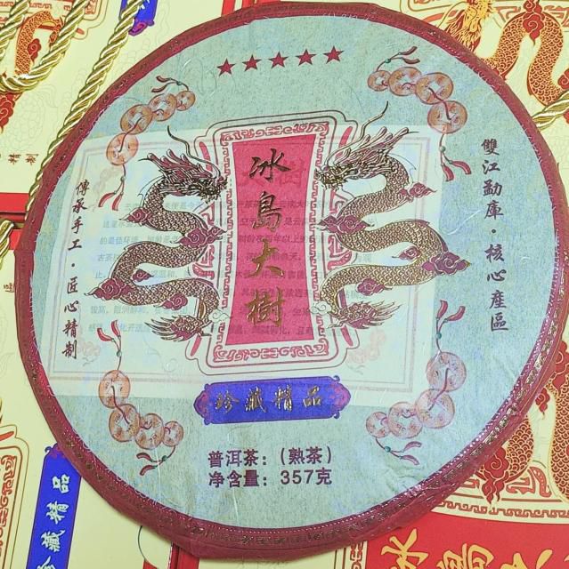 Шу Пуэр Два дракона из Биндао 357 гр груша чернослив 2024г 