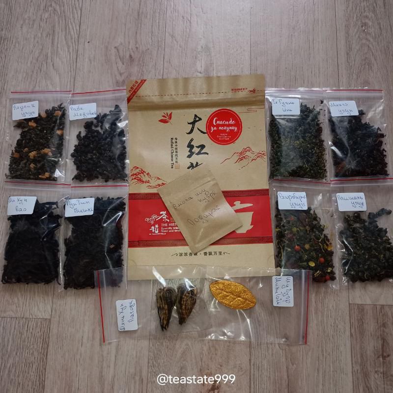 Набор пробников (100грамм) 