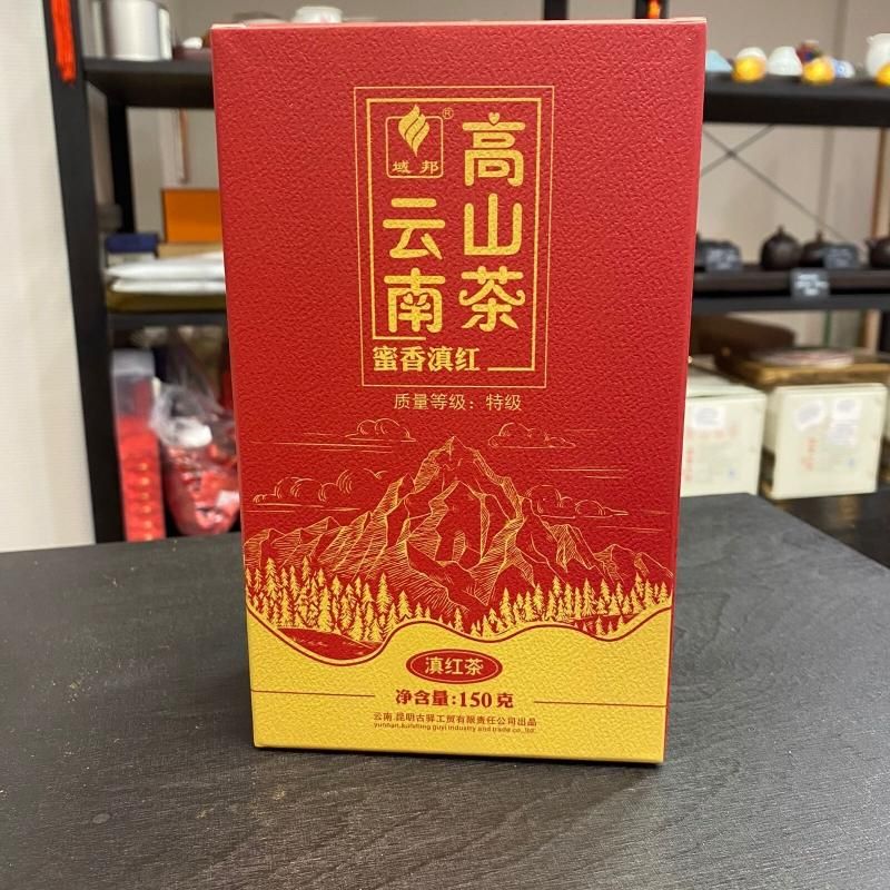 Медовый ароматный дяньхун Гу И2 150 гр пачка 