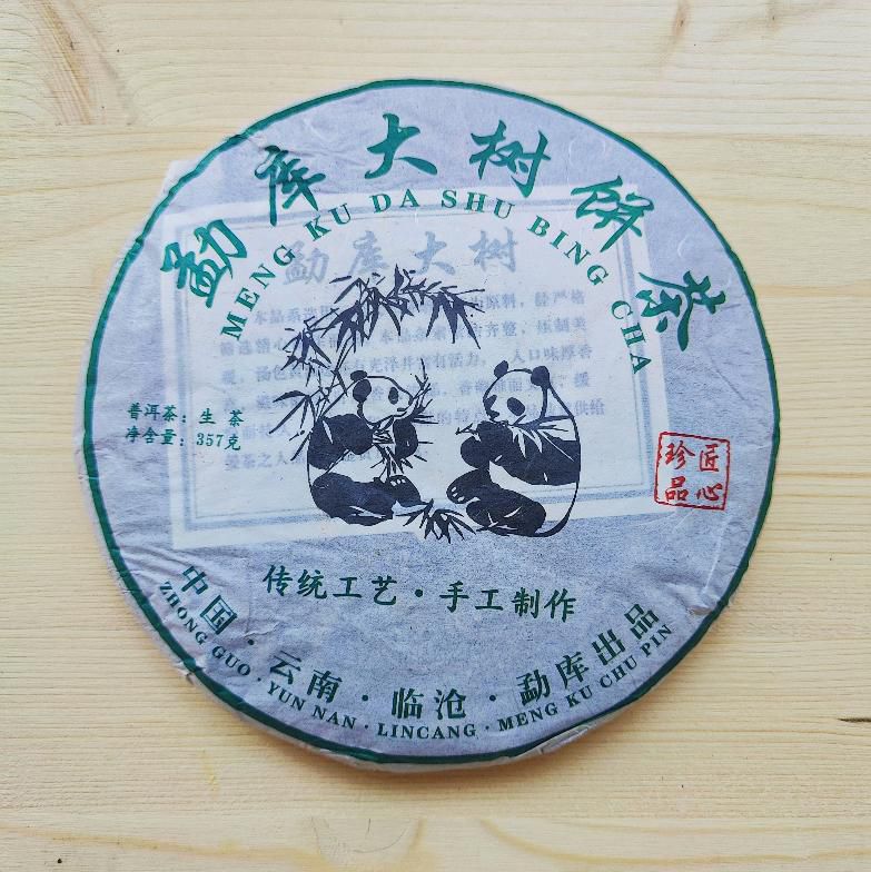 Шен Пуэр Панды Менку Бин Ча 20121 год 357 гр 
