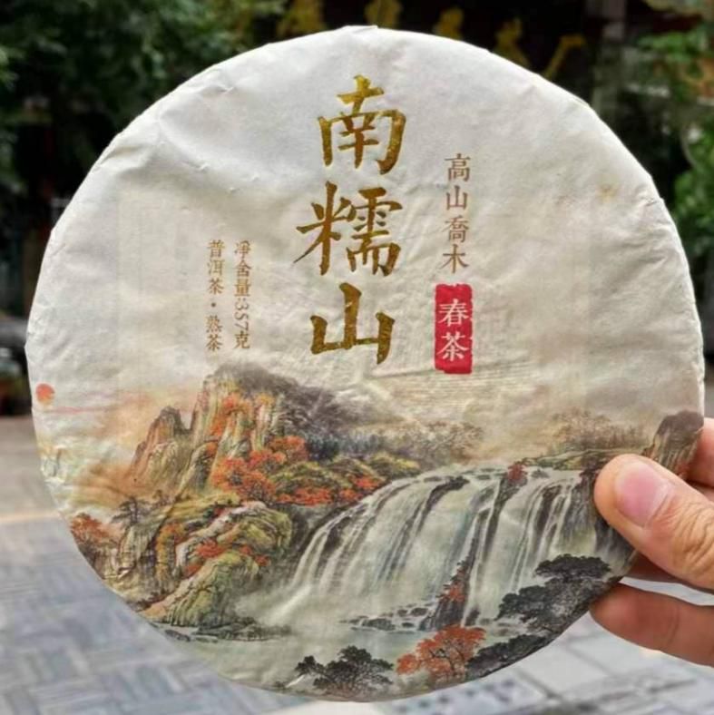 Шу Пуэр Наньтоушань 357 гр 2019 г 