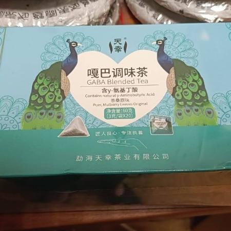 Габа 300мг/100 гр в пакетиках по 3 гр упаковка 60 гр мощное габа состояние 