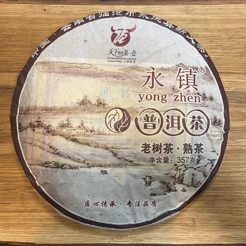 Шу Пуэр Горная Деревня Юн Джен 