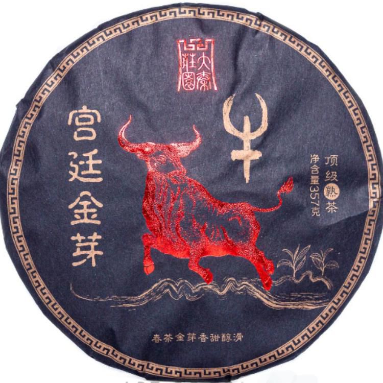 Шу Пуэр Юн Чжень "Красный Бык", 2022 г, блин 357 гр Юн Джен 