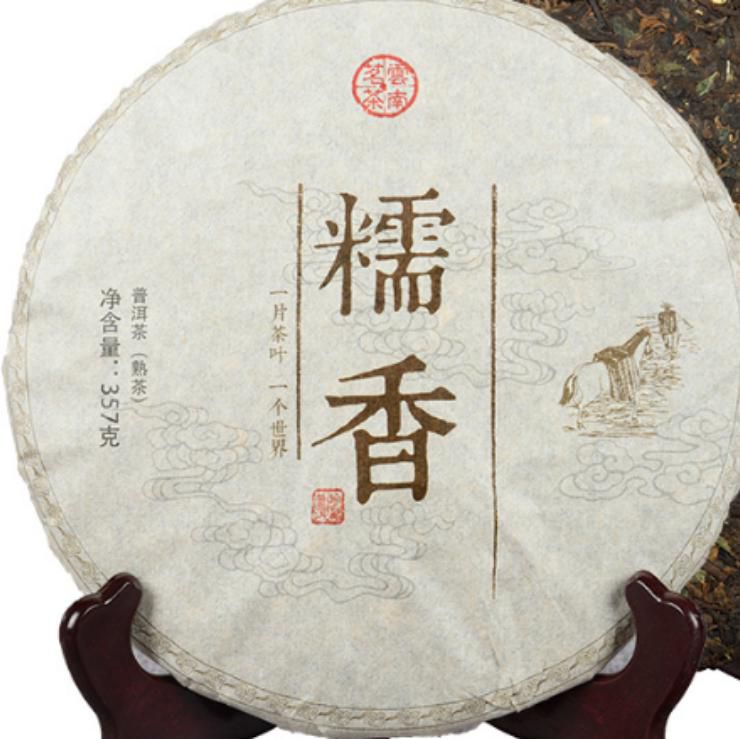 Шу Пуэр клейк рис 357 гр 