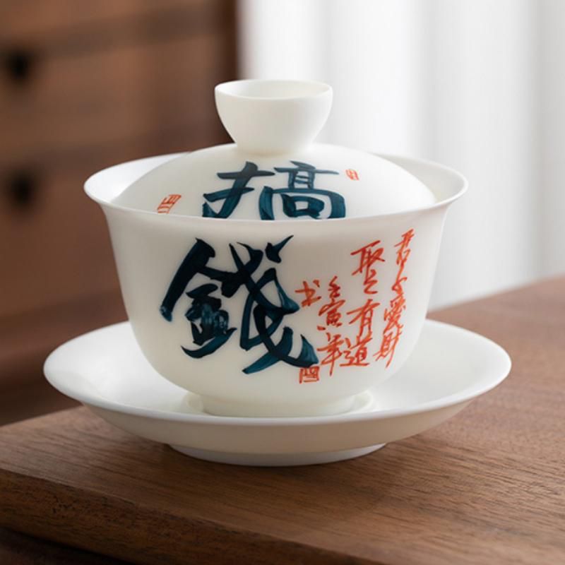 Гайвань Денежная прибыль 165 мл 3 