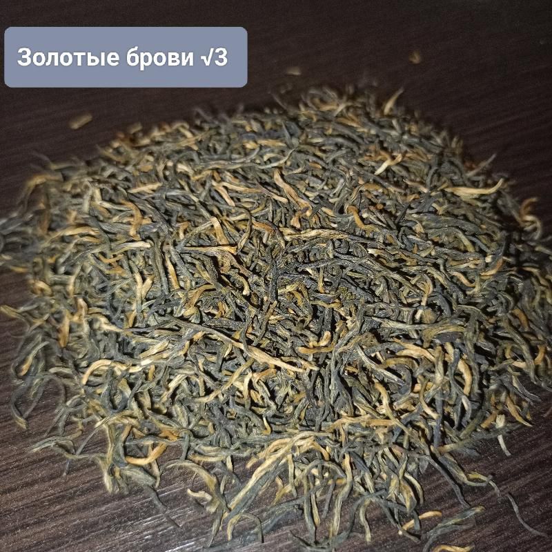 Цзинь Цзю мэй 3 Золотые брови 