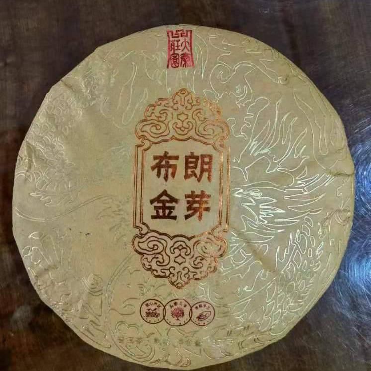 Шу Пуэр Цзин Я Юн Джен 357 гр 