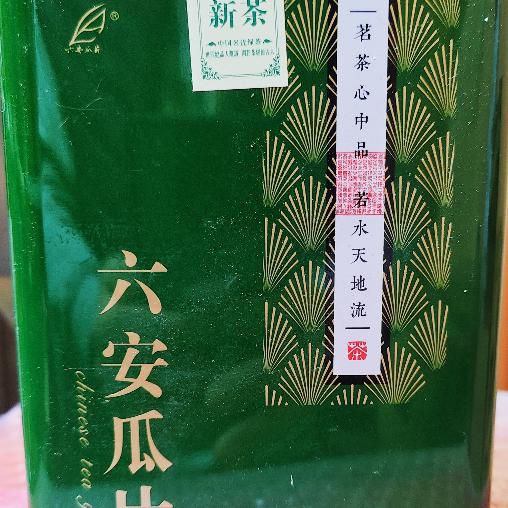 Лю Ань Гуа Пянь экстра (Тыквенные семечки) 