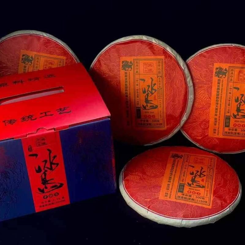 Шу Пуэр Верхушка горы. Бин Дао 2015 г 500 гр 