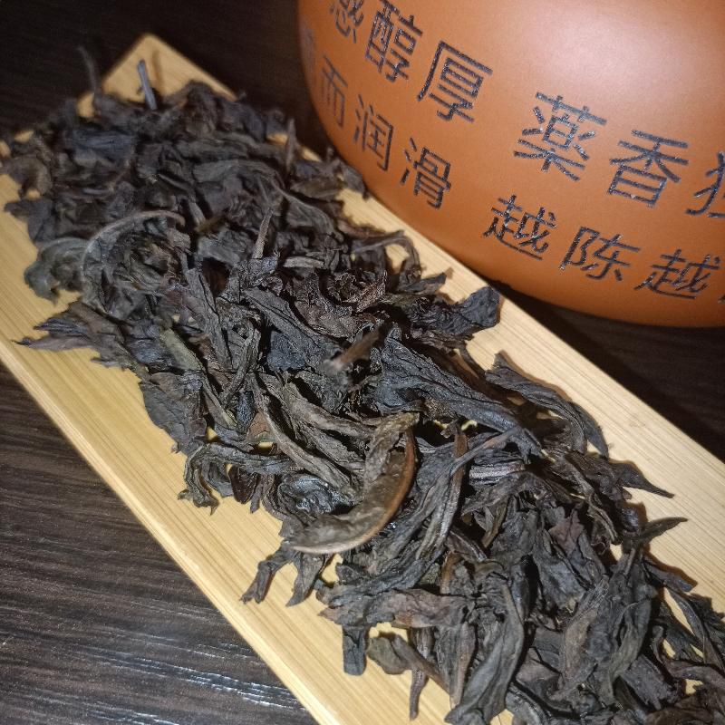 Да Хун Пао Шуйсянь 