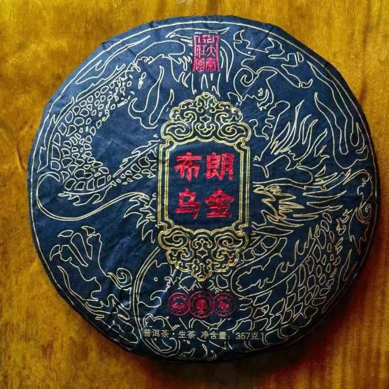 Шен Пуэр Первая Марка Юн Джен 357 гр 