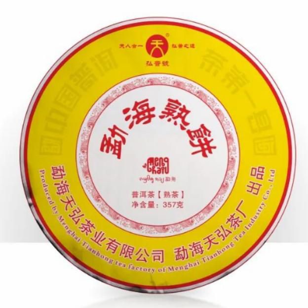 Шу Пуэр Дерзкий чайный океан фаб Тяньхун 2022 г 357 гр 