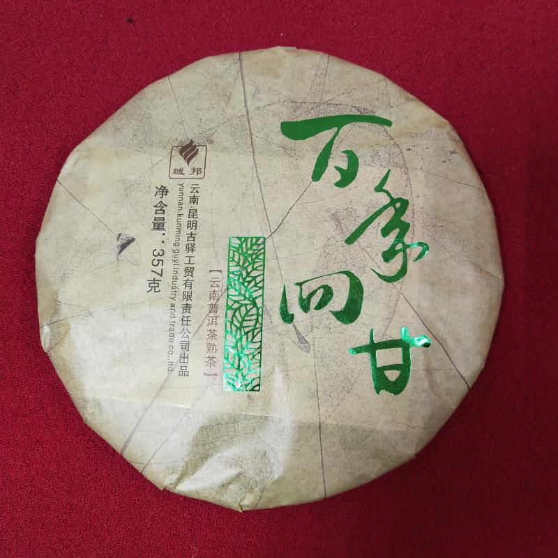 Шу Пуэр Бай Нянь Хуэй Гань Гу И 357 гр 