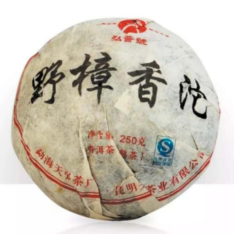 Шу пуэр фабрика Тяньхун 