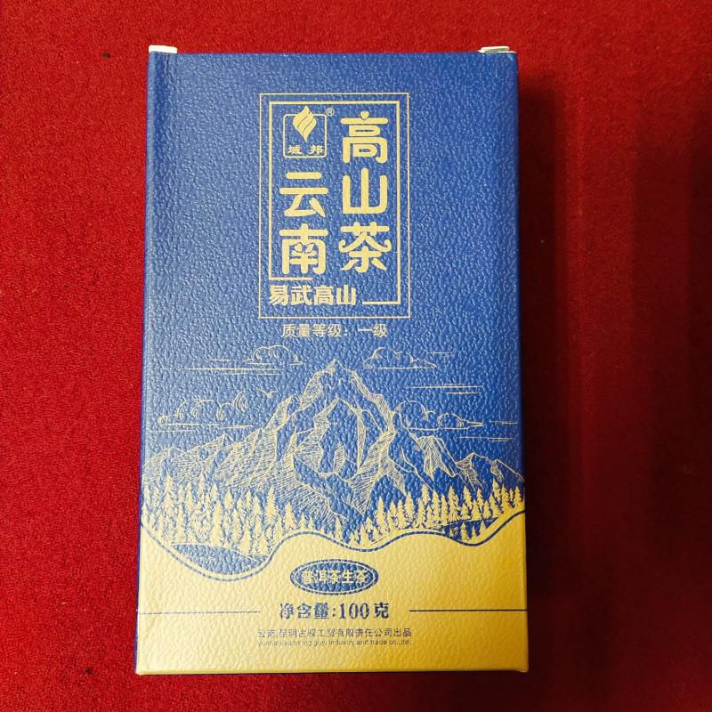 АКЦИЯ! Ароматный Шен Пуэр Древнее дерево Иу Гу И2 100 гр пачка 