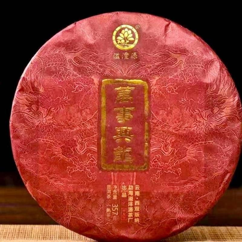 Шу Пуэр Лотос и Дракон 357 гр фаб Юйминмэнь 