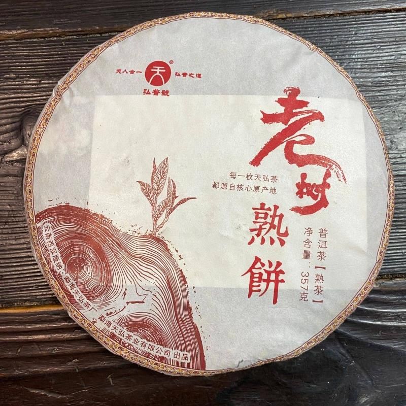 Шу Пуэр Тяньхун Булан Шань Лао Шу органик 357 гр 