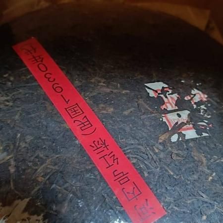 Шен Пуэр 1993 г Красная Лента 400 гр 