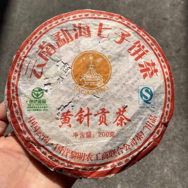 Шу Пуэр Дань Весенней Иглы ф. Лимин 2006 год 